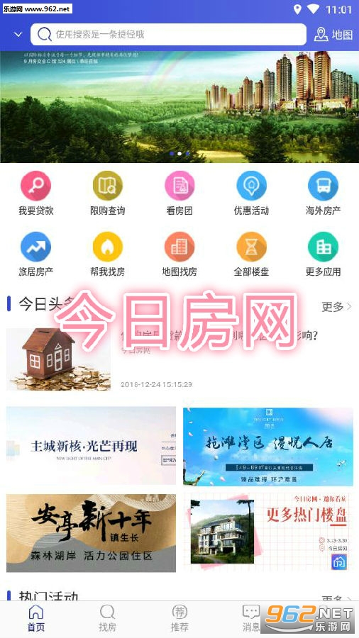 ���շ���app