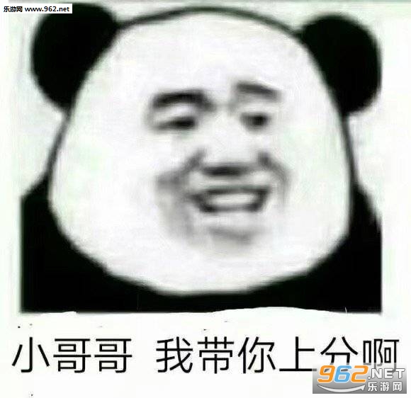 我鸟都不鸟你表情包 我鸟都不鸟你表情包