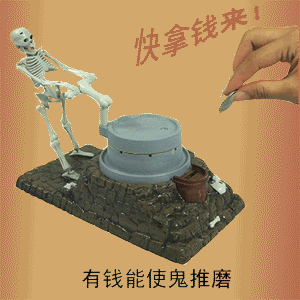��Ǯ��ʹ����ĥͼƬ