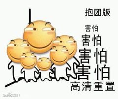 ����emojiЦ�������
