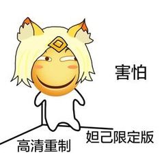 ����emojiЦ�������