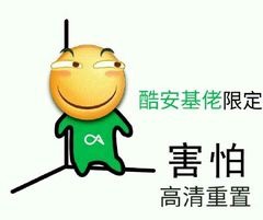 ����emojiЦ�������