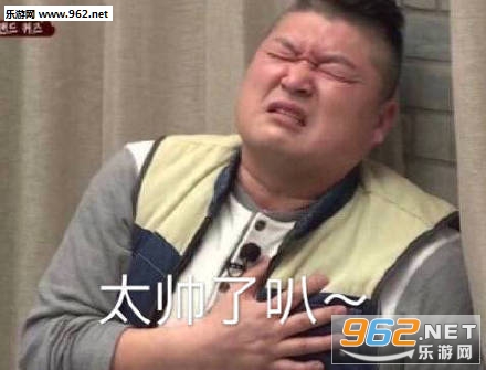 别动现在放的是我老公的歌表情包 别动现在放的是我老公的歌表情包