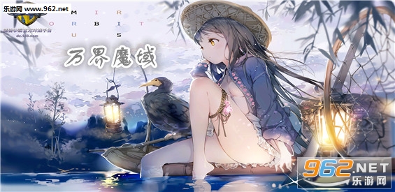 ���ħ��1.0.0��ʽ�� ������/��������