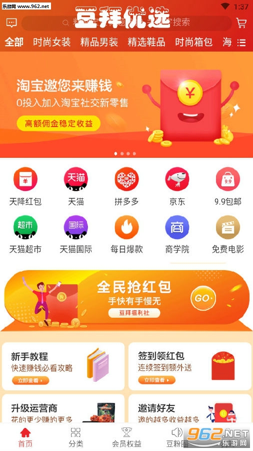 ������ѡapp