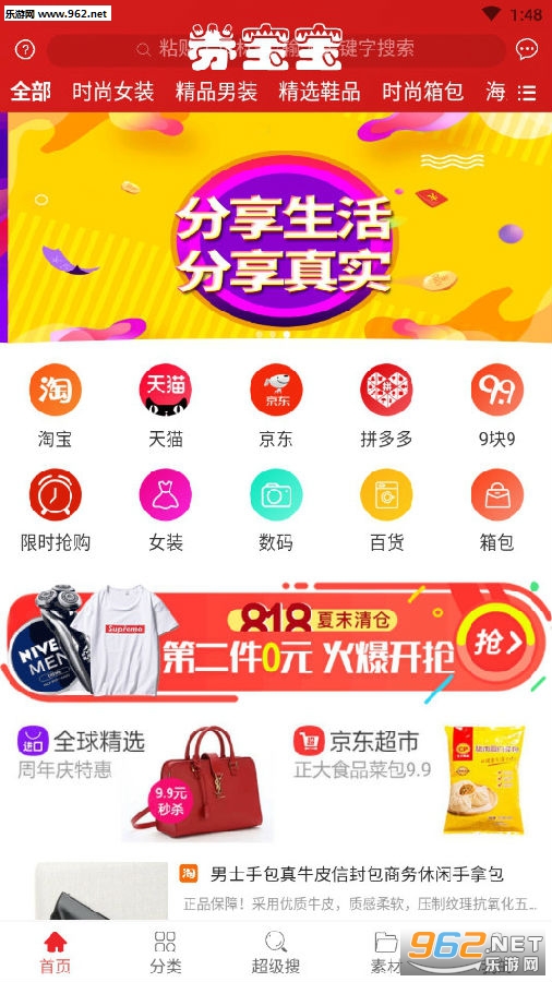 ȯ����app