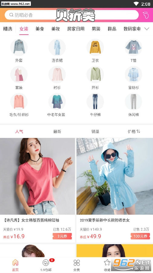 ������app