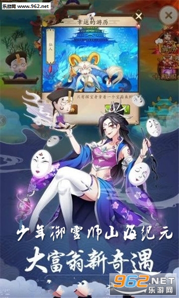 ��������ʦɽ����Ԫ��׿��