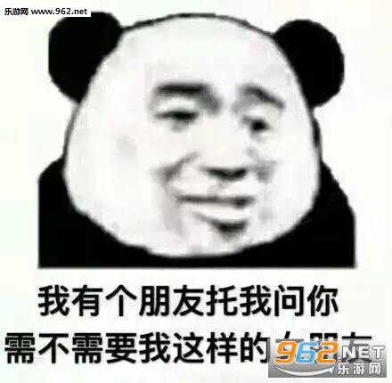 ������һ�𲻺���ҪʲôŮ�˱����