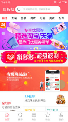 ���ۿ�app