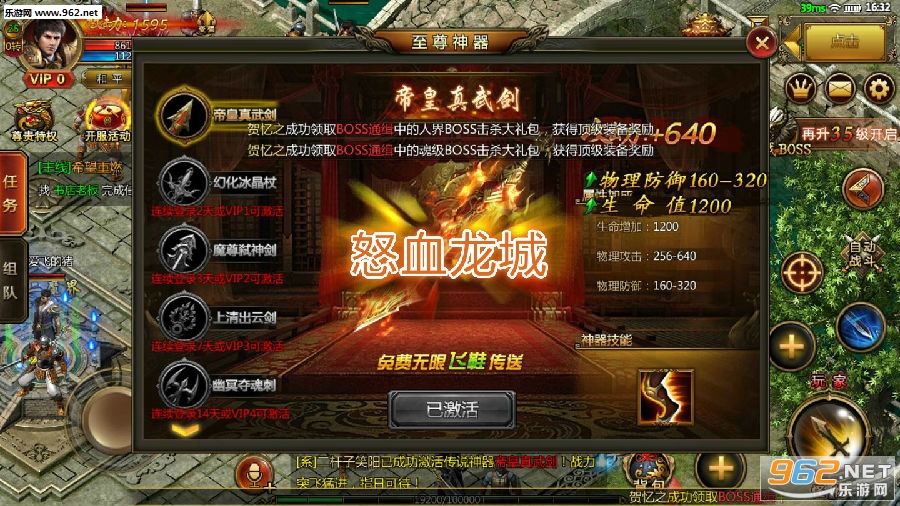 ŭѪ�������ιٷ���