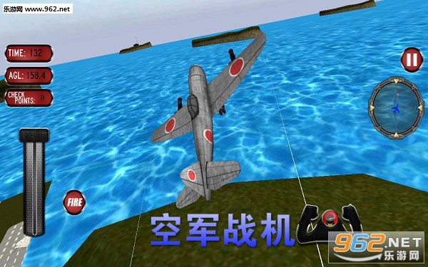 空军战机安卓版 空军战机安卓版