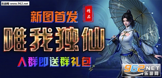 ħ�޵�ͼ Ψ�Ҷ���1.0.7��ʽ��(������/��������)