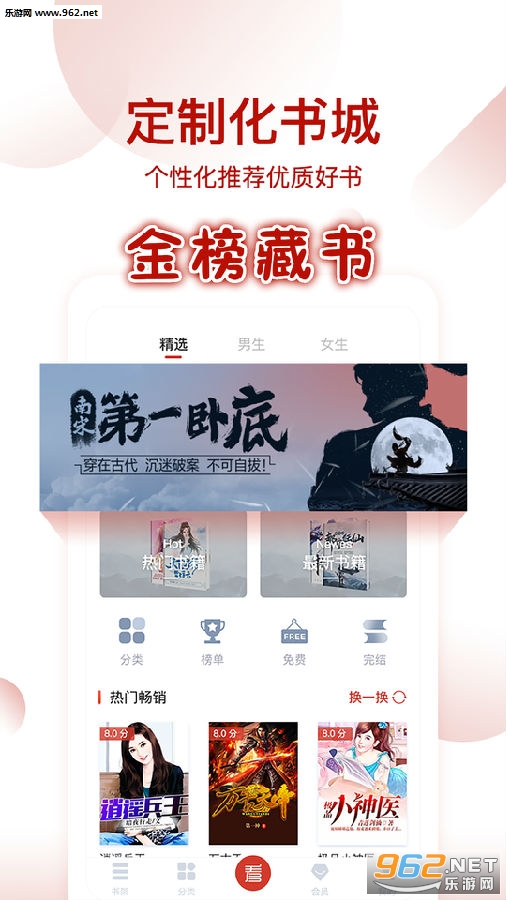 ������app