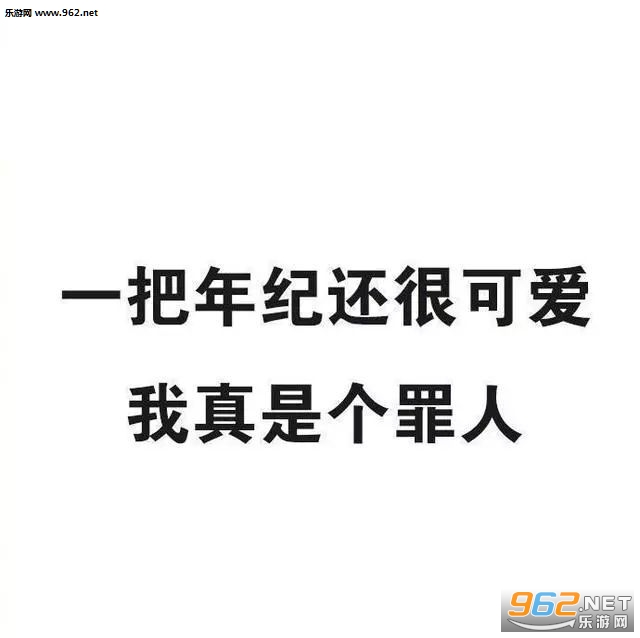 �ѵ���Ҫ�ҽ�����ô������ͼƬ