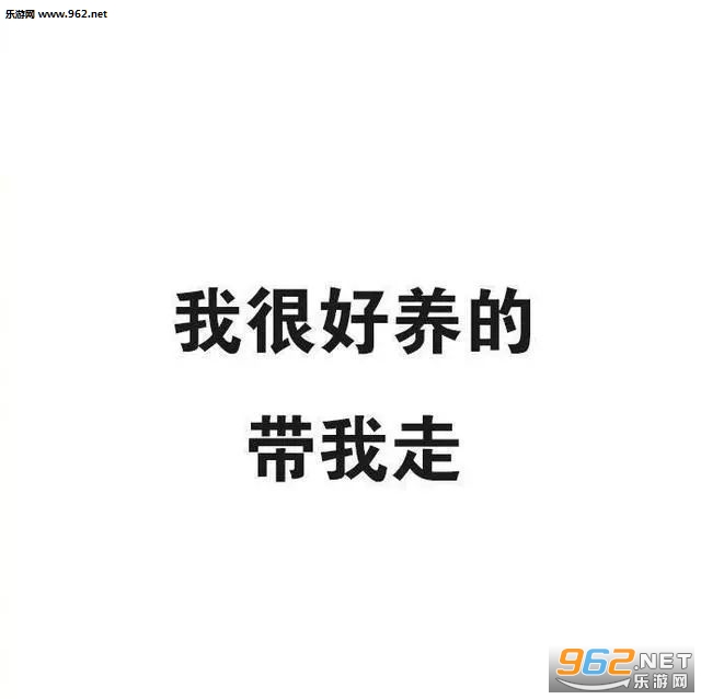 �ѵ���Ҫ�ҽ�����ô������ͼƬ