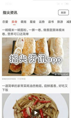 ָ����Ѷapp