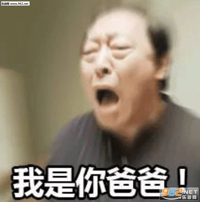 我在生气耶表情包图片 我在生气耶表情包图片