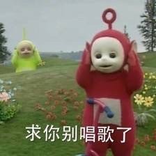 我在生气耶表情包图片 我在生气耶表情包图片