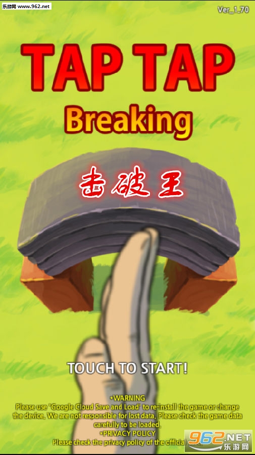 击破王安卓版 击破王安卓版