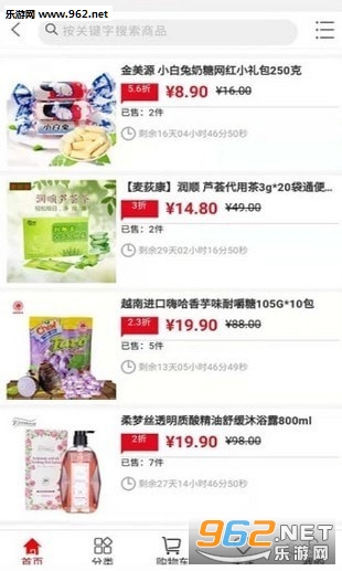 说品商城app 说品商城app