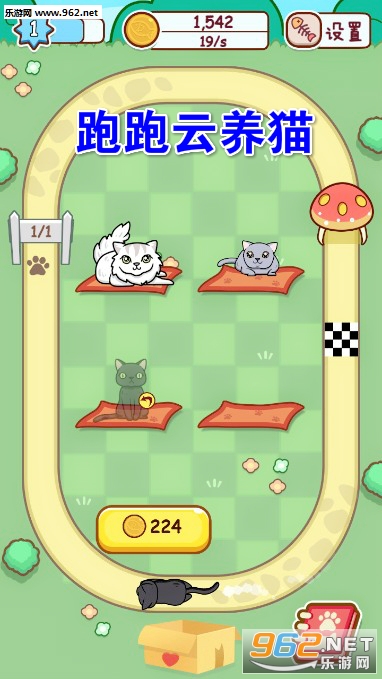 跑跑云养猫安卓版 跑跑云养猫安卓版