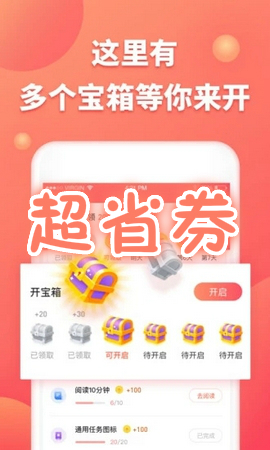��ʡȯapp