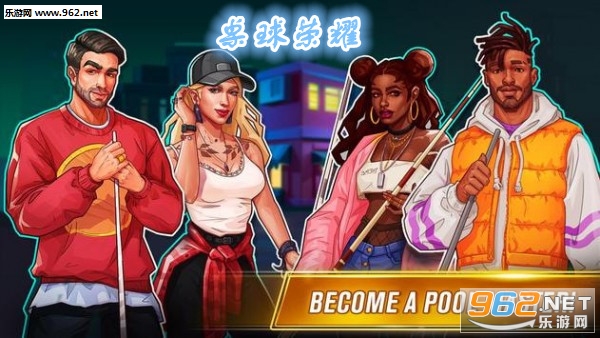 ������ҫPool Royale����
