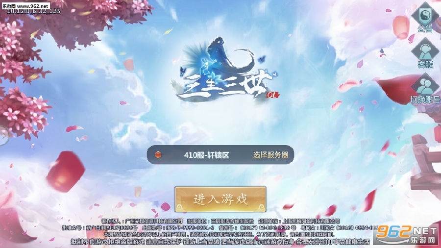 ��������OL�ٷ���
