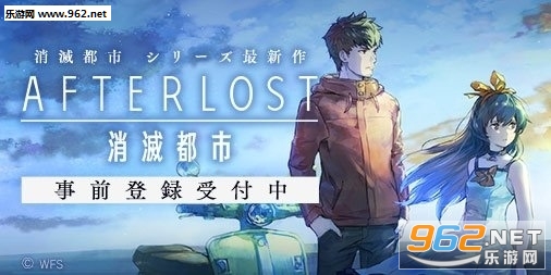 AfterLost�����йٷ���