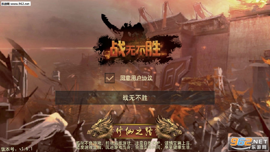 ս�޲�ʤ�߱���