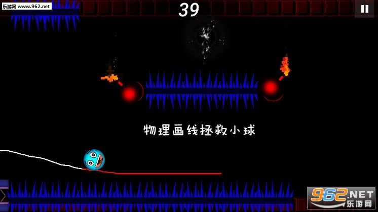 物理画线拯救小球安卓版 物理画线拯救小球安卓版