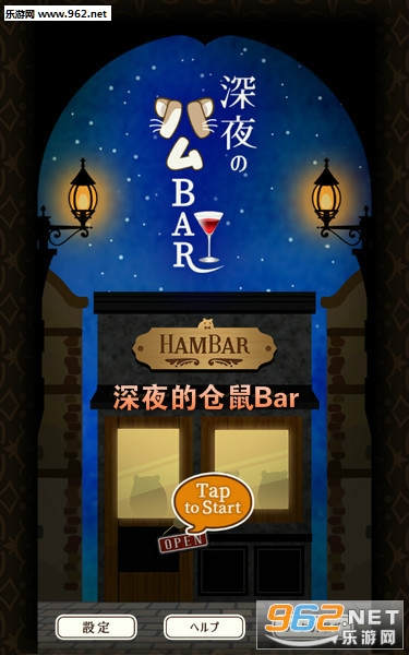 ��ҹ�Ĳ���Bar��׿��