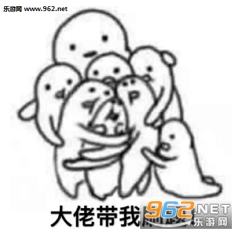 你熬夜都不学习的吗表情包