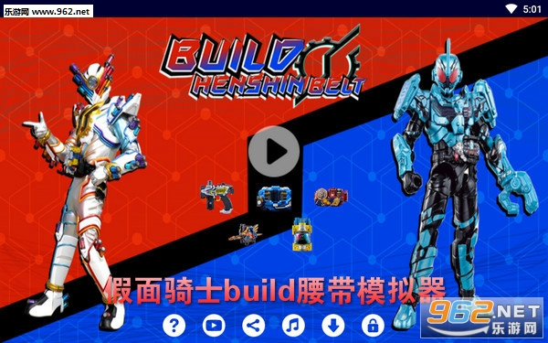 ¼ÙÃæÆïÊ¿buildÑü´øÄ£ÄâÆ÷ÊÖ»ú°æ ¼ÙÃæÆïÊ¿buildÑü´øÄ£ÄâÆ÷ÊÖ»ú°æ