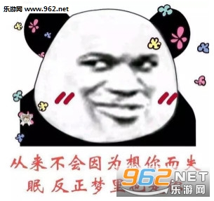 古风文言情话表情包