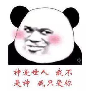 古风文言情话表情包
