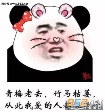 古风文言情话表情包