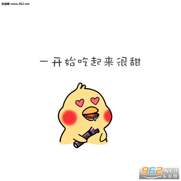 ���Ǹ�����ʲô��˼�����