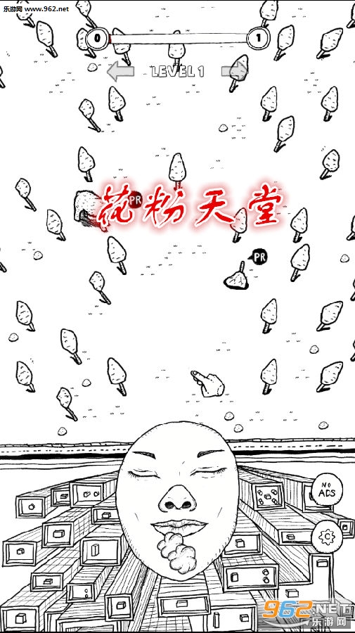 花粉天堂安卓版 花粉天堂安卓版