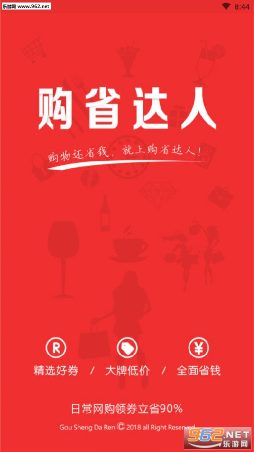 ��ʡ����app