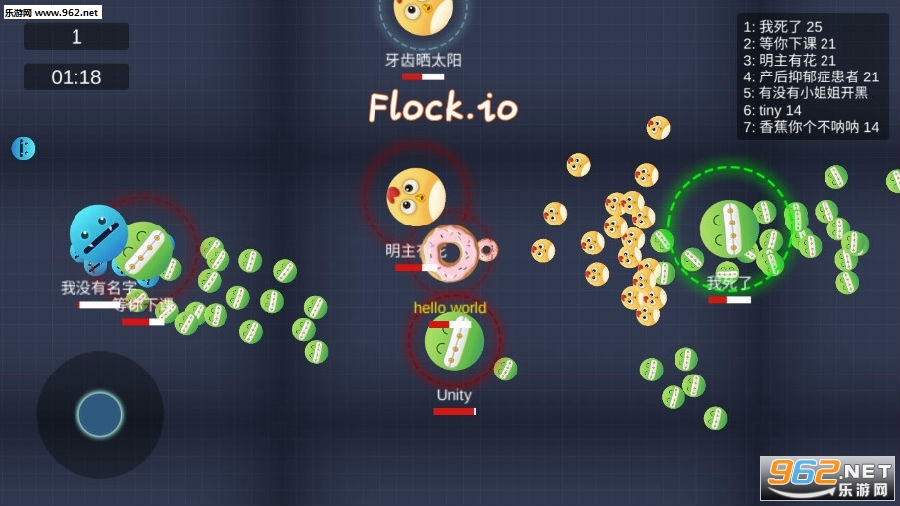 flock io����