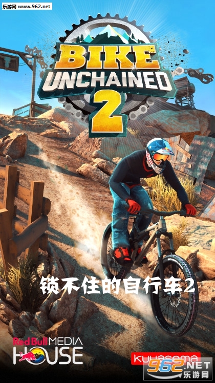 锁不住的自行车2官方版 锁不住的自行车2官方版