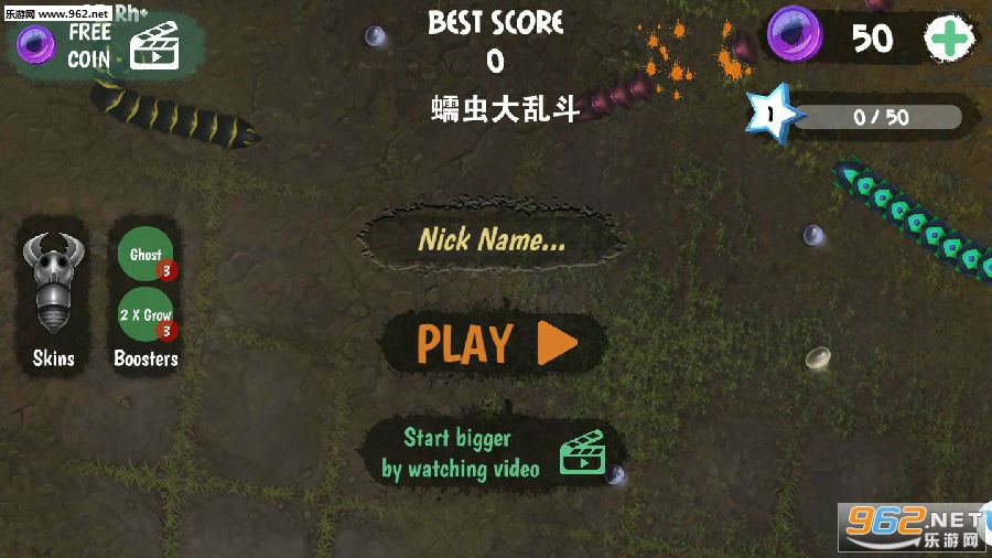蠕虫大乱斗游戏 蠕虫大乱斗游戏