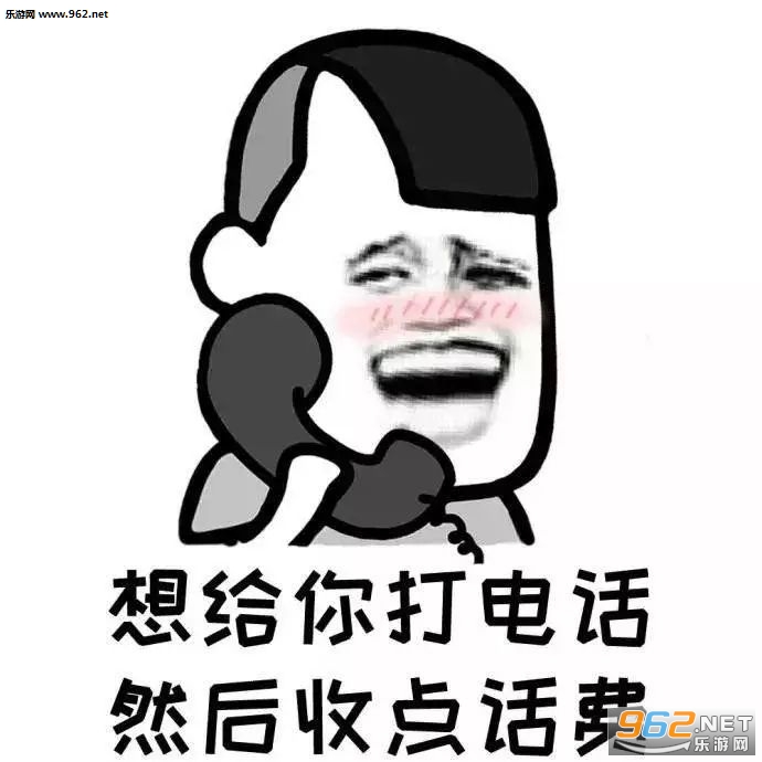 想收费系列情话表情包