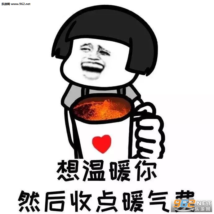 想收费系列情话表情包