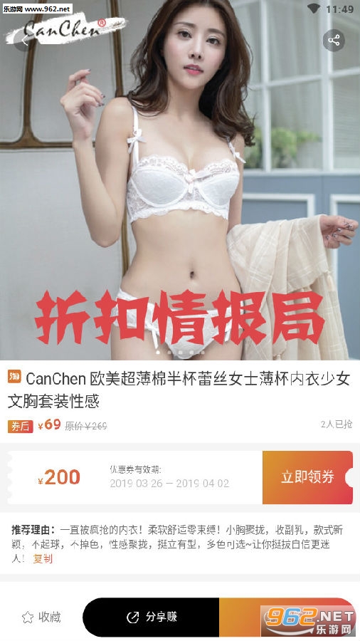 �ۿ��鱨���ֻ���