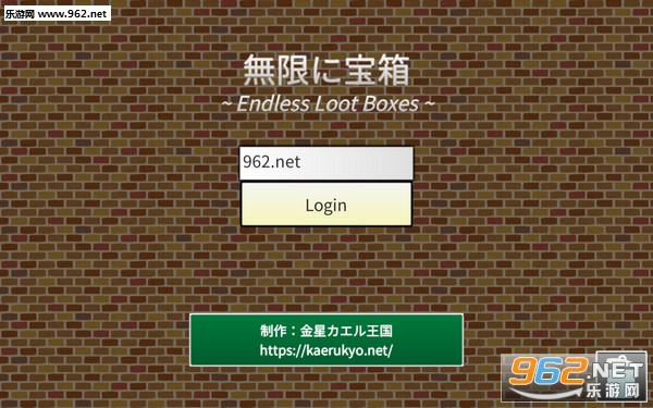 无限开宝箱安卓版 无限开宝箱安卓版