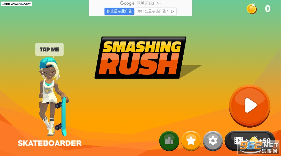 �ͳ壨Smashing Rush����׿��