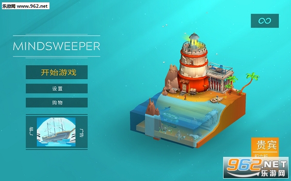Mindsweeper�ٷ���
